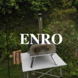 ENRO窯焼名人口コミ!アウトドア用ポータブルピザ窯のメリット&デメリットをレビュー